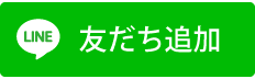 リラクゼーションサロンTIDA